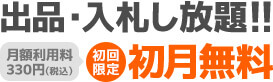oiEDII zp330~(ō)  