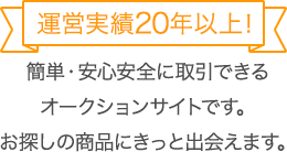 ^c20NȏIȒPESSɎłI[NVTCgłBT̏iɂƏo܂B