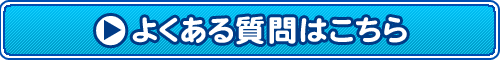 悭鎿͂
